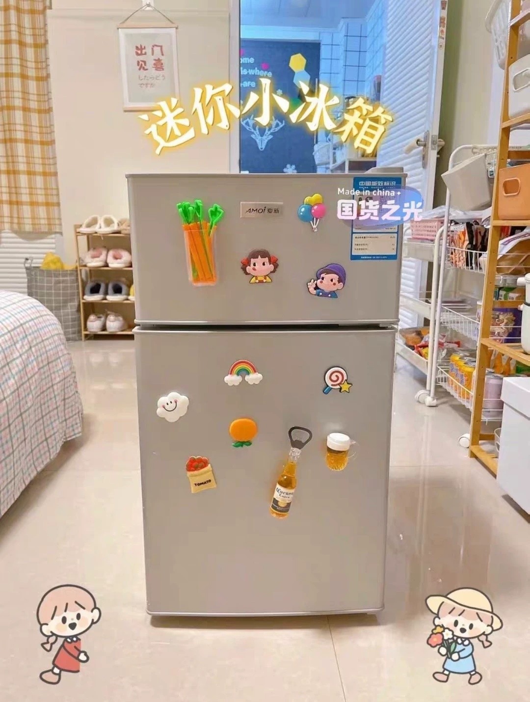 【闲置冰箱】出一台自用租房小冰箱，一两个人一起用没问题，功能全部正常，外观有一些瑕疵磕碰 美的申花迷你小冰箱全新未拆封冷藏冷冻小型家用公寓租房办公室三天一度电节